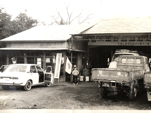昭和40年代前半の氷室営業所と従業員